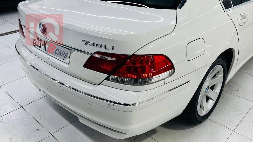 بی ئێم دەبڵیو سیریەس 7